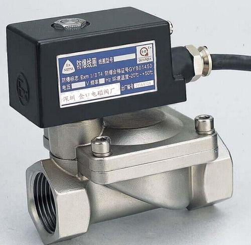 防爆電磁閥和(hé)普通電磁閥的(de)區别